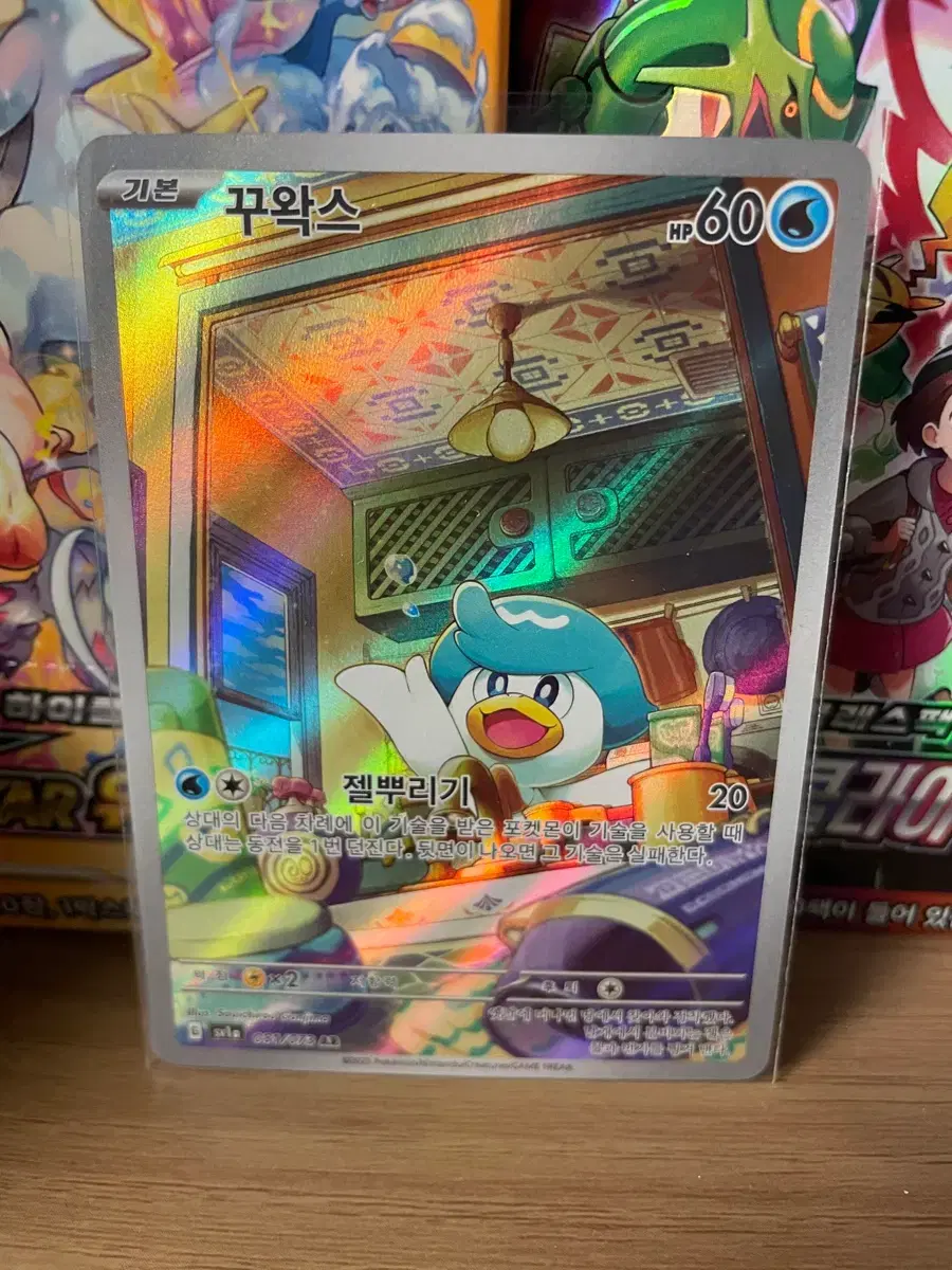 thumbnail-0